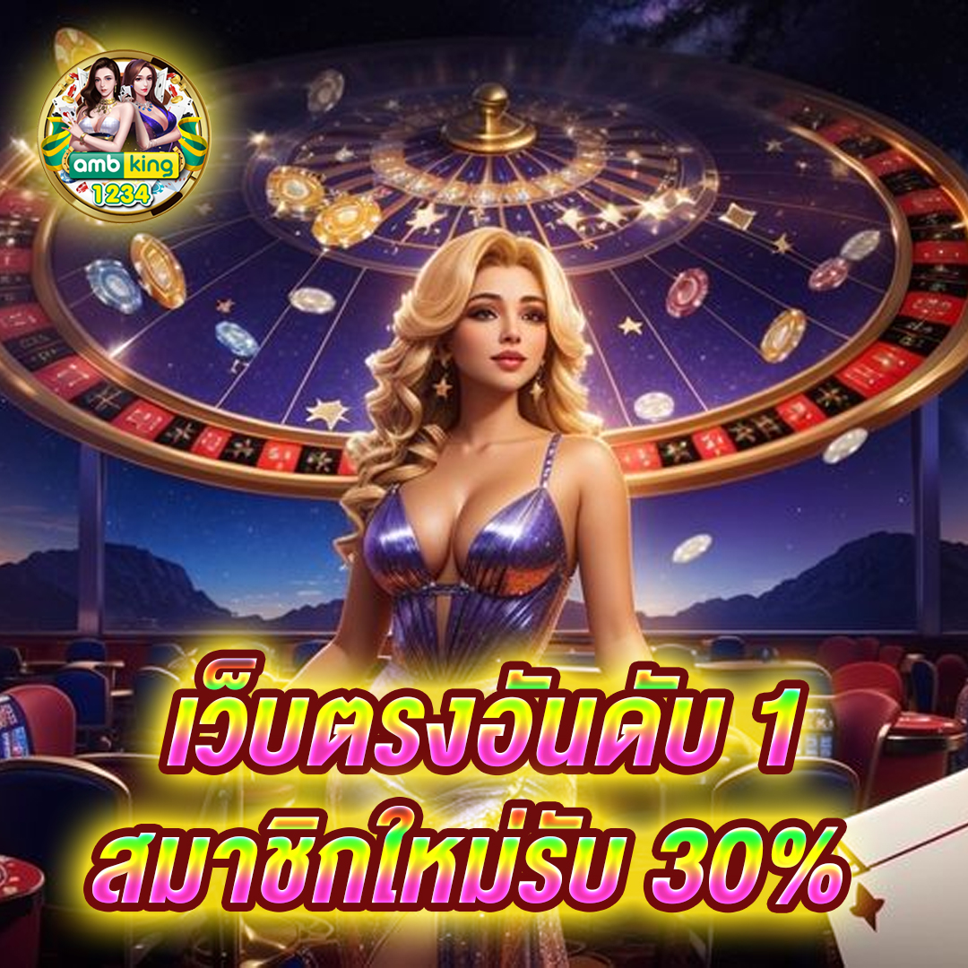 สูตรบาคาร่า UFABET เทคนิคเอาชนะบ่อน